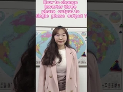 어떻게 220V 인버터 3단계 출력을 1단계 출력으로 바꿀 수 있을까요?