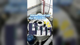 Veikong 250kw VFD는 더 높은 효율성으로 원심분리기 애플리케이션에 사용됩니다.