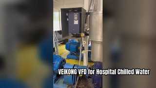 정부 병원 냉수 펌프의 VEIKONG VFD